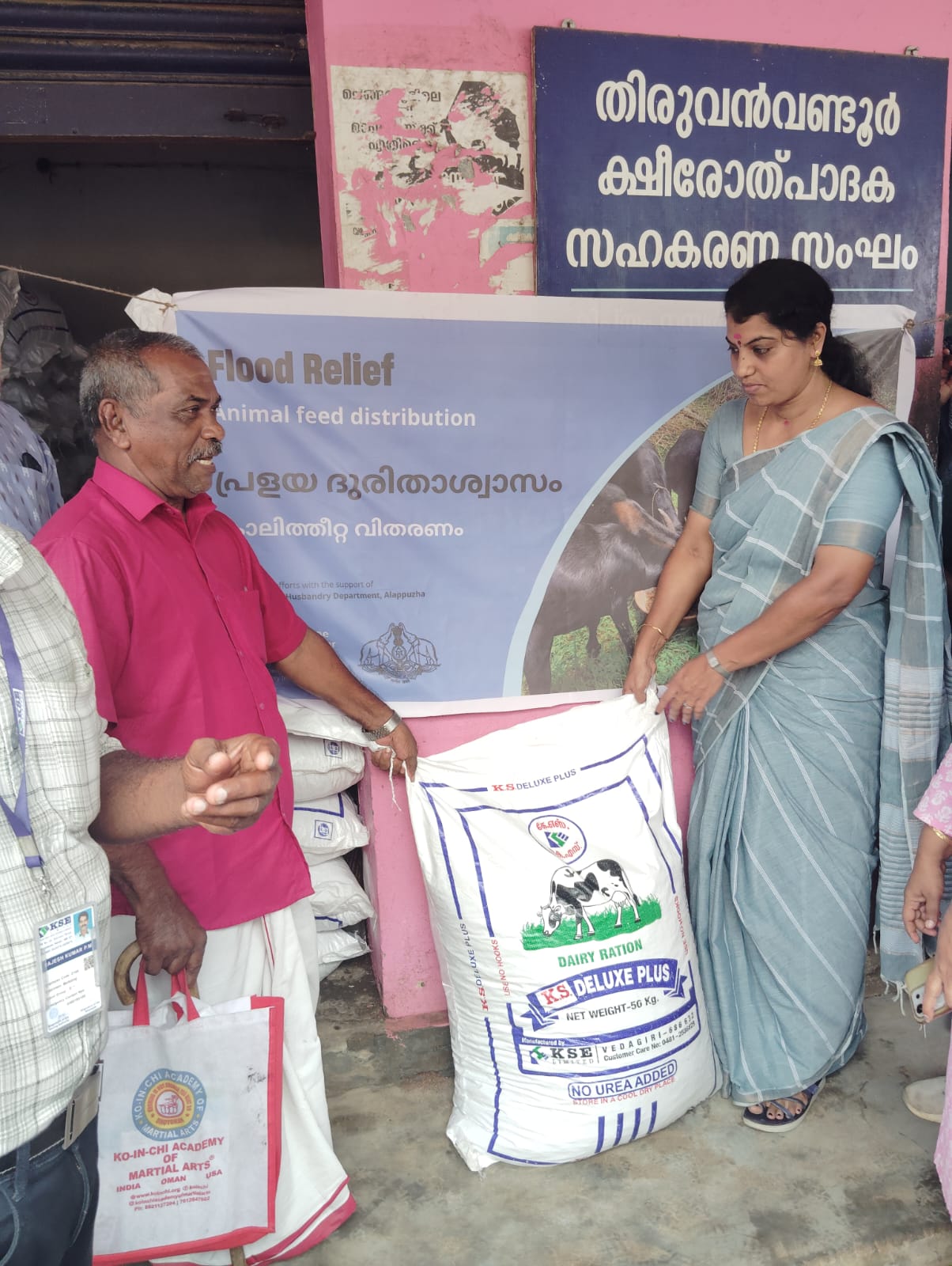  ഹ്യൂമൻ വേൾഡ്‌ ഫോർ അനിമൽസ് 103 ചാക്ക് കാലിത്തിറ്റ സൗജന്യമായി 